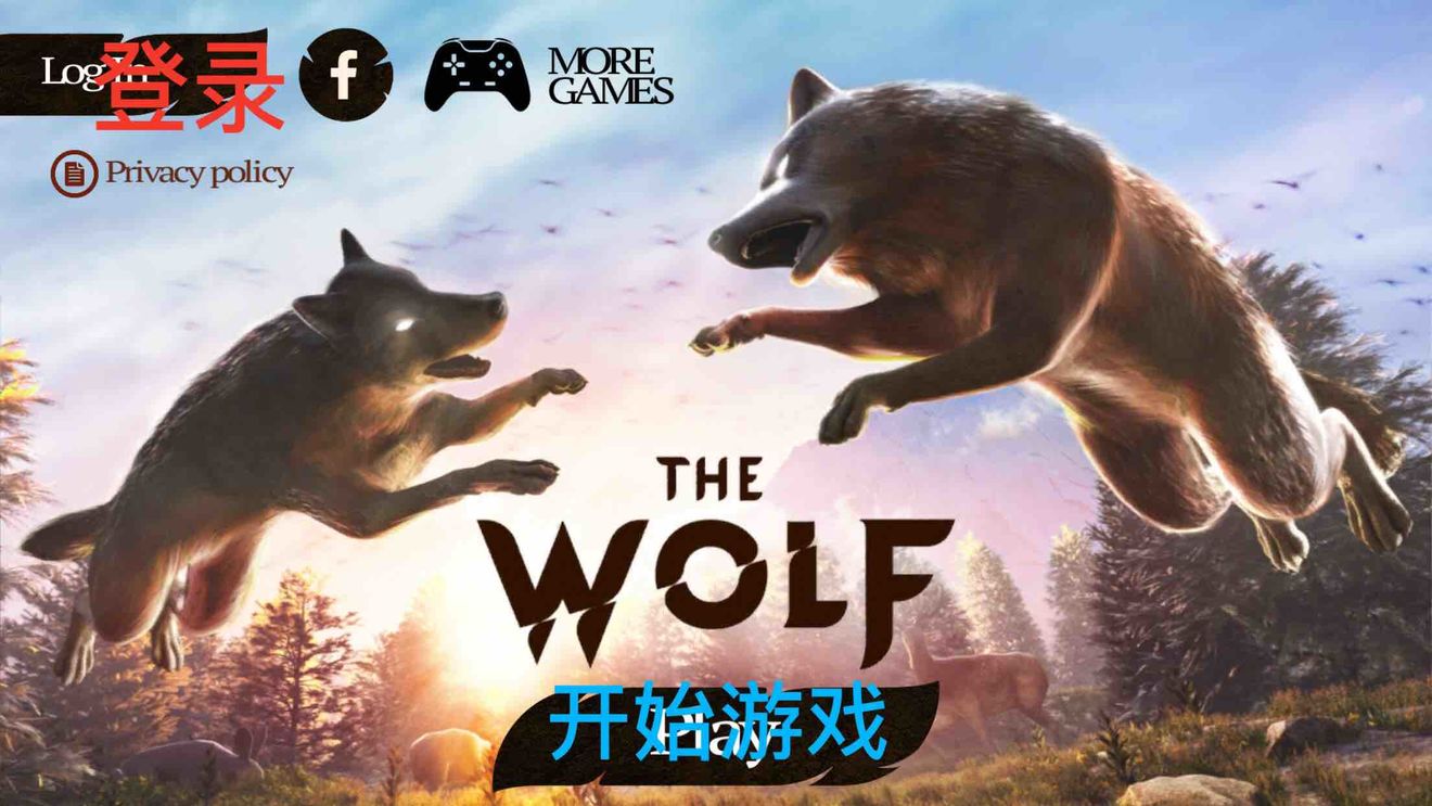 The Wolf游戏怎么注册账号the Wolf注册流程攻略 跑跑车手机网
