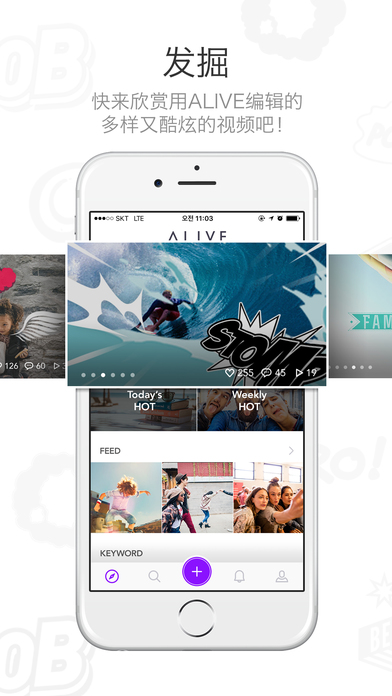 alive视频编辑器app下载|ALIVE视频编辑器ipho